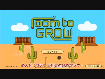 【刀剣乱舞偽実況】地蔵と肥前でサボテンを導く【その1】