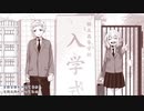 今好きになる-tryangle story- 歌ってみた by幽鬼