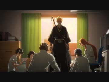 BLEACH 千年血戦篇 第2話「FOUNDATION STONES」