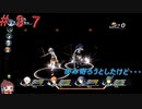 英雄伝説閃の軌跡Ⅰ改！４年ぶりにチャレンジ☆Part９７