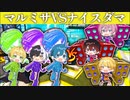 【スプラトゥーン３】環境最強のスペシャルを決めようとしたら大波乱ｗｗｗｗｗｗｗｗ【AMPTAKxCOLORS】【アンプタック】