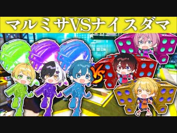 【スプラトゥーン３】環境最強のスペシャルを決めようとしたら大波乱ｗｗｗｗｗｗｗｗ【AMPTAKxCOLORS】【アンプタック】