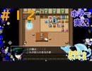 108偵察部隊の正体！#12【ハイガト】