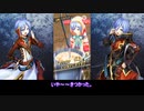 【メギド72】フルフルと行くスタイル別ミッション攻略！Part1(37VH~39VH)