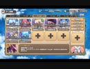 モンスター娘TD 第三回 モンスター娘らんちき大乱祭：大乱祭2(溶岩)【ランク49×配布のみ】