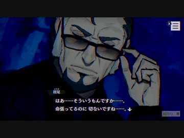 【パラノマサイト】七不思議に巻き込まれる群像ホラーミステリー(11)
