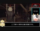 バイオハザードre4　♯1 邪淫ちゃんが難易度proでS+クリアをする