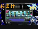 ロンロン通りでいろいろ遊ぶよ！#おまけ【ハイガト】