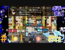 いざ！ロンロン通りへ！#11【ハイガト】