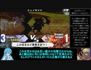 【雨晴はう実況】ユグドラ・ユニオン　カードランセレ縛りpart15