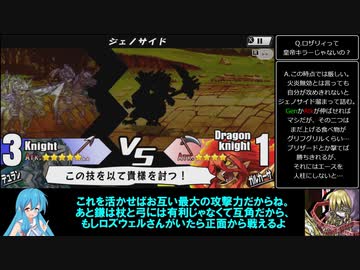 【雨晴はう実況】ユグドラ・ユニオン　カードランセレ縛りpart15