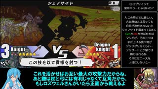 【雨晴はう実況】ユグドラ・ユニオン　カードランセレ縛りpart15