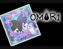 おセンチメンタルずんだもん Part7【OMORI】