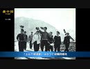 30万人追放は経済崩壊の兆しか　中国は60年前に戻るのか