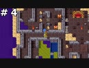 【DQ2】ザコマルの子孫が世界を救う (ムーンブルクでラーの鏡の存在を聞く) #4