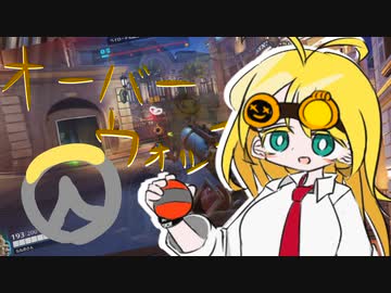 ヒーローのいる教室part2【Overwatch2】