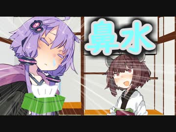 花粉症のゆかりさんから鼻水吸いたい…！