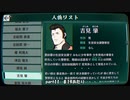 【パラノマサイト】七不思議に巻き込まれる群像ホラーミステリー(11.5)【資料集】
