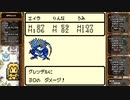 テリワン懐かしみつつ特技選別縛り(実況)　part8