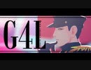 【金カムMMD】G4L【P/Y.H】