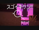 【Minecraftストーリー】この世界と世界 34話【Voiceroid】