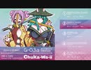 【2023春M3 XFD】和風 vs 中華風 kawaii EDMコンピレーション『Chuka-Wa-ii』 by 直立不動女子大附属高作曲部【G-03a】