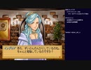 エリーのアトリエ 初見実況プレイ part19(2023/04/09 ニコ生アーカイブ)