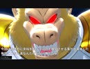 【ドラゴンボールザブレイカーズ】はじけてまざれーっ!Part8