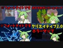 【フォートナイト】クリエイティブ2.0のマップやアンダーテールのボスマップなど4つ紹介！！！