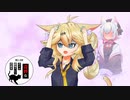 ケモミミつむぎと迷子猫【第2.5回奇妙なボイロ劇場リレー投稿祭 10日目】