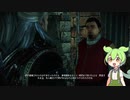 ずんだもんが行くWitcher2の世界　Part72