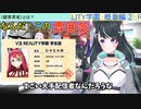 「実績よりも錯覚資産」？「すごい奴」と思われるには？