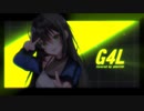 【オリジナルMV】G4L ふぁんとむ Cover【活動1周年記念】