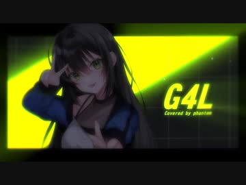 【オリジナルMV】G4L ふぁんとむ Cover【活動1周年記念】