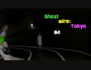 [VOICEVOX実況プレイ]Ghostwire:Tokyo04