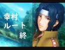【女性のんびり実況】テニスの王子様 ドキドキサバイバル Part8