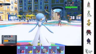 【ポケモンSV】ソウブレイズとシングルマッチ97【シーズン5-8】