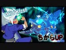 【ワイルドに騒いで行こうぜ！ ゾイドワイルド キングオブブラスト 実況プレイ動画 #18】#ゲーム実況 #ゾイドワイルド