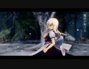 mmd 魔理沙さんにテオを踊ってもらいました