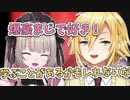 爆豪ガチ恋勢の魔界ノりりむと学ぶことがあるかもしれない卯月コウ