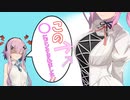 フィーちゃん「マスターに乳ビンタされました！！」