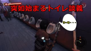 ゾンビだらけの島で生きる！！～Dead Island ～file16「ジェシーさんが困ってるから行こうか・・・」