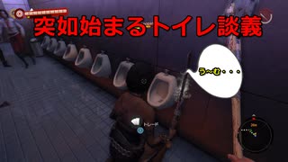 ゾンビだらけの島で生きる！！～Dead Island ～file16「ジェシーさんが困ってるから行こうか・・・」