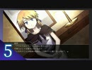 実況 ◇ シロナガス島への帰還 ◇ 第5幕