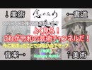 【ゆっくり実況】念のため大侵略 Part2【スプラトゥーン3】