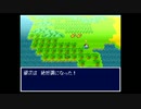 新桃太郎伝説　のんびり実況　その２