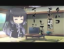 隣人のアリアルさんとミリアルさん　698『イモムシ』