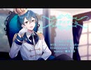 【誕生日に】レンアイゲーム歌ってみた【依紡】