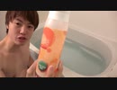 幻想マスオ
