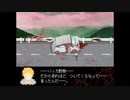【As usual. -M08-】「いつものことさ」中編【実況】
